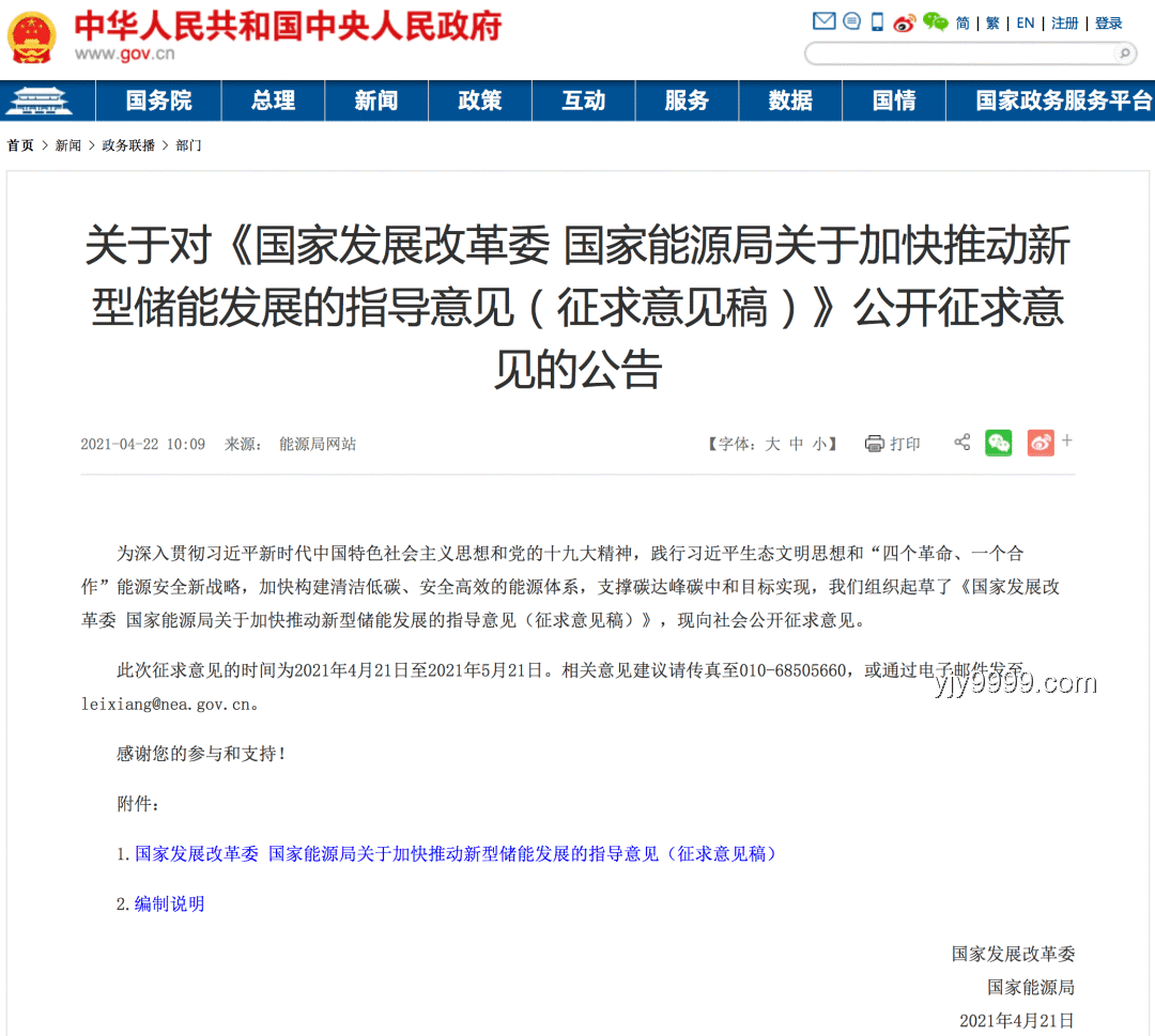 中央文件再提“涨工资”，释放哪些积极信号？